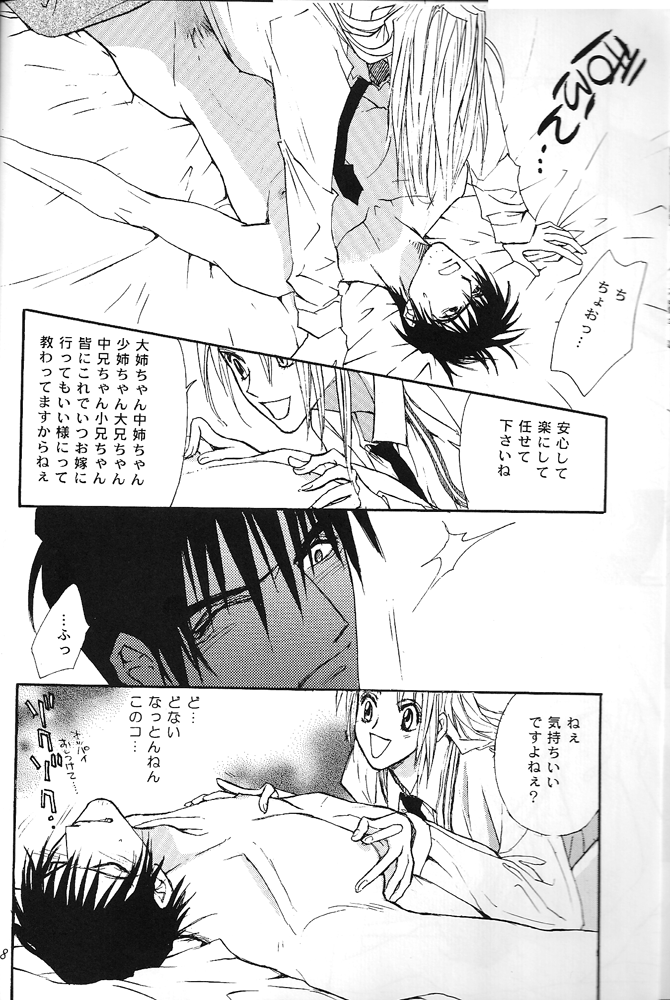 THE LITTLE WINDOWS page 10 full