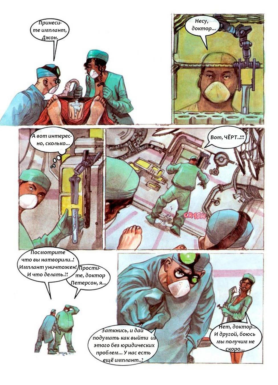 Assistants page 2 full