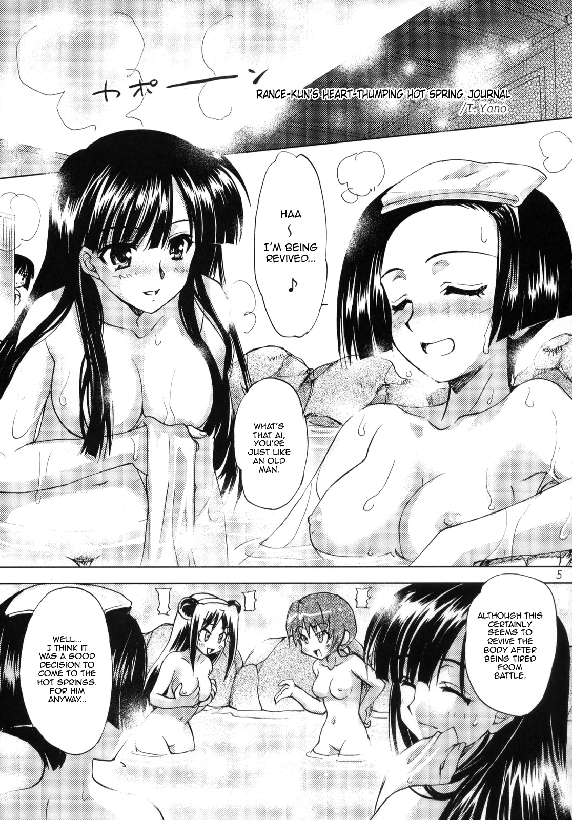 Sengoku de Pon! San no Maki page 4 full