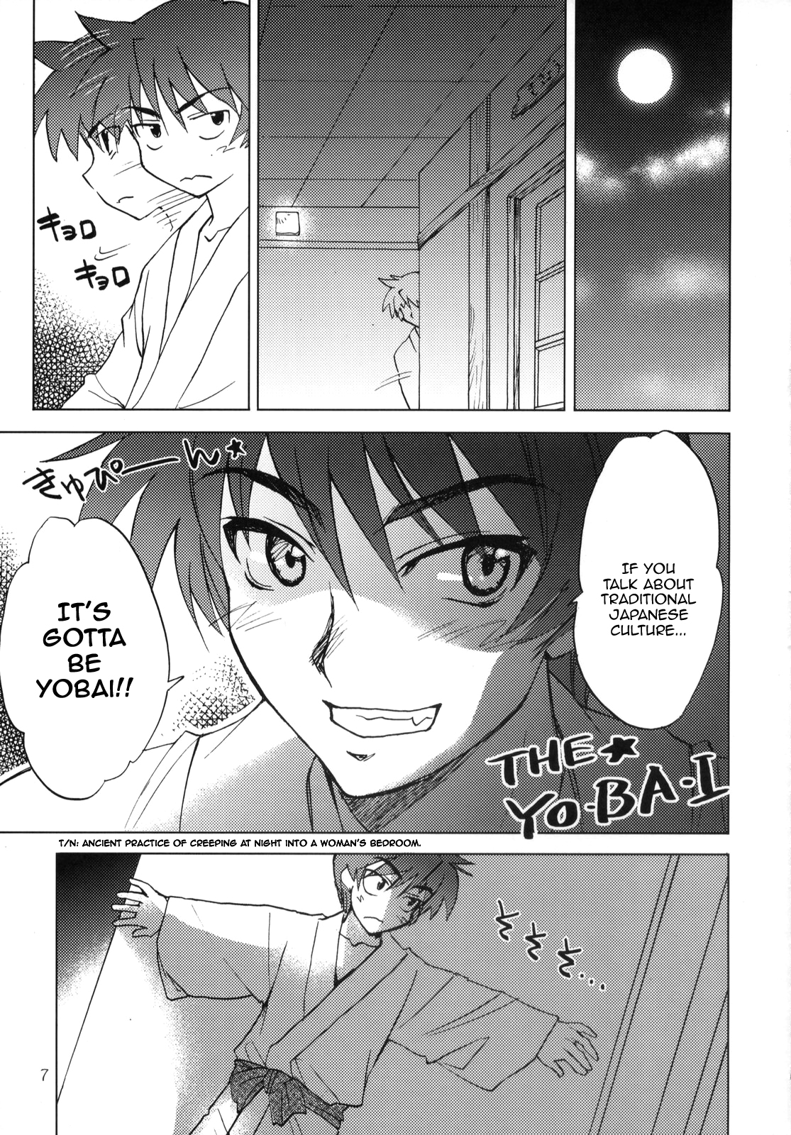 Sengoku de Pon! San no Maki page 6 full