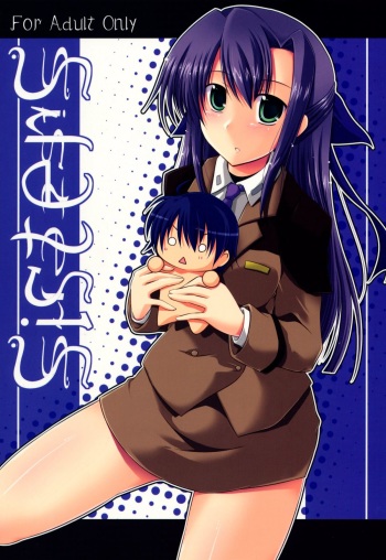 SisterS cover
