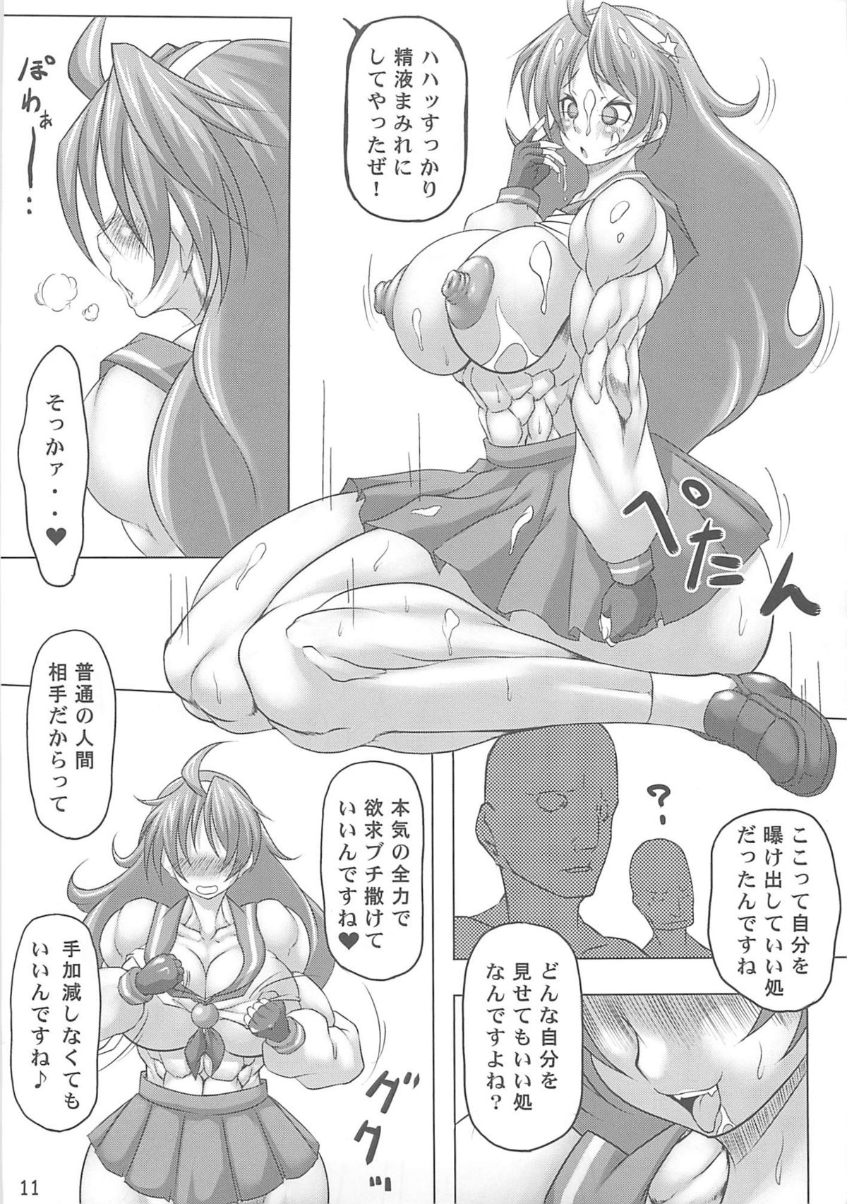 GIGANTIC DIVA page 10 full