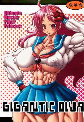 GIGANTIC DIVA cover