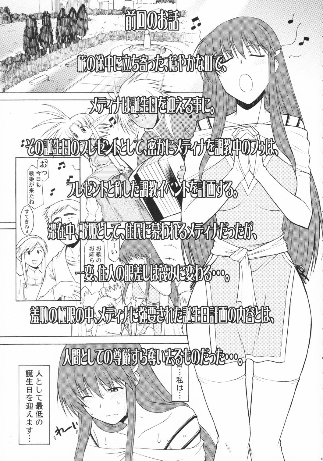 Record of ALDELAYD poop stroll of nightmare page 6 full