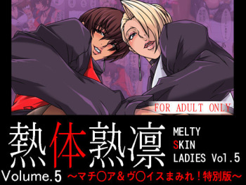 Melty Skin Ladies Vol. 5 ~Mature &amp; Vice Mamire! Tokubetsuban~ cover