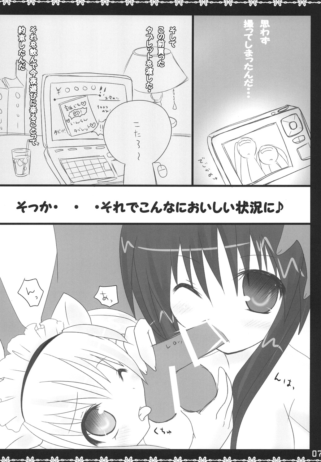 Costume MODE page 6 full