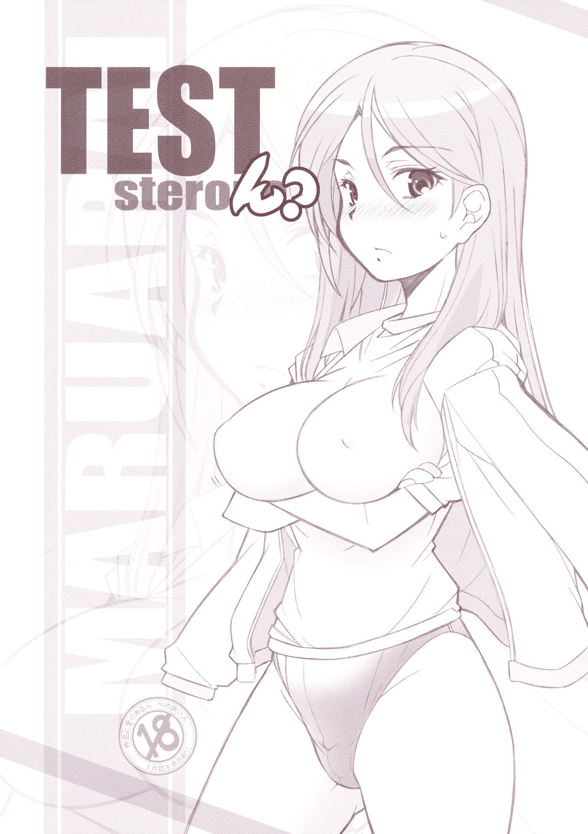 Test steron? page 1 full