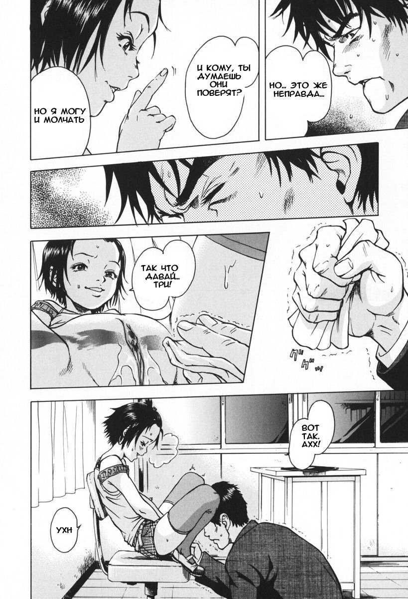 Sunao ni Narenakute | Unable To Be Honest page 10 full