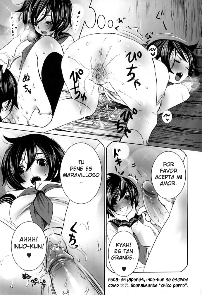 Kesa no Wanko page 3 full