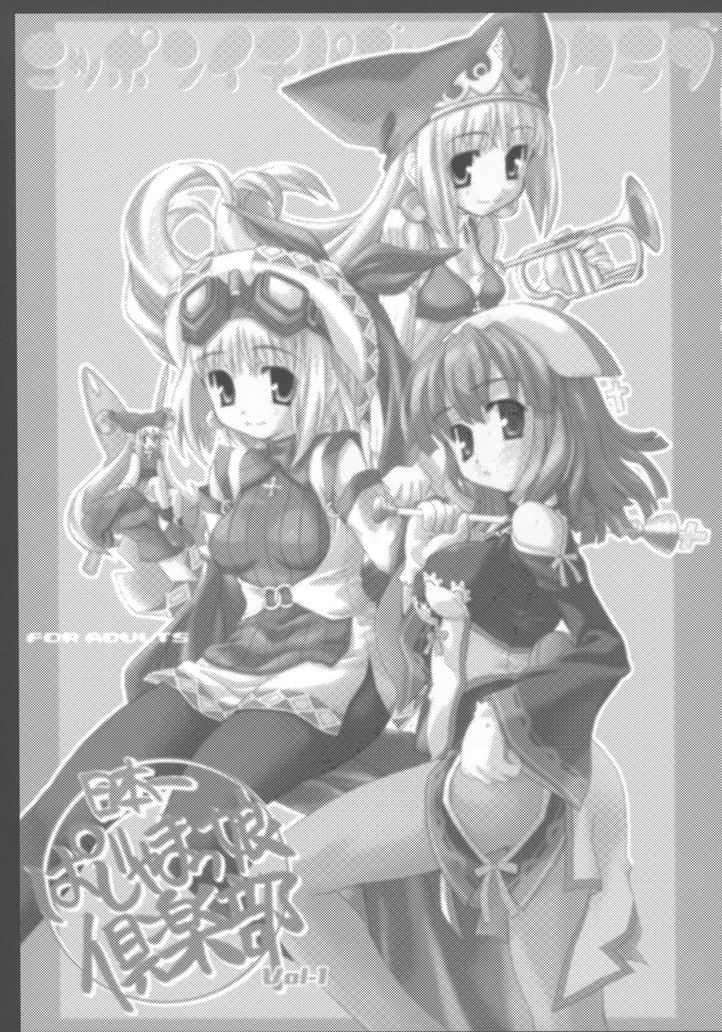 Nipponichi Pajamakko Club page 2 full