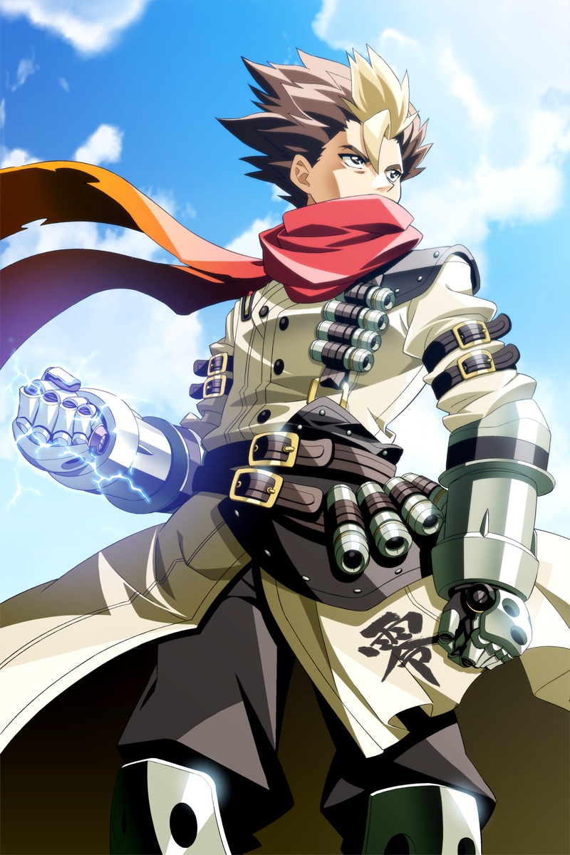 DENGEKI STRYKER page 7 full