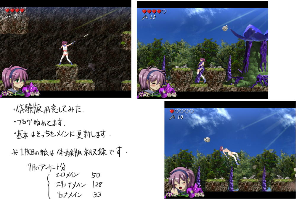 - Artist - Oibinbou page 7 full