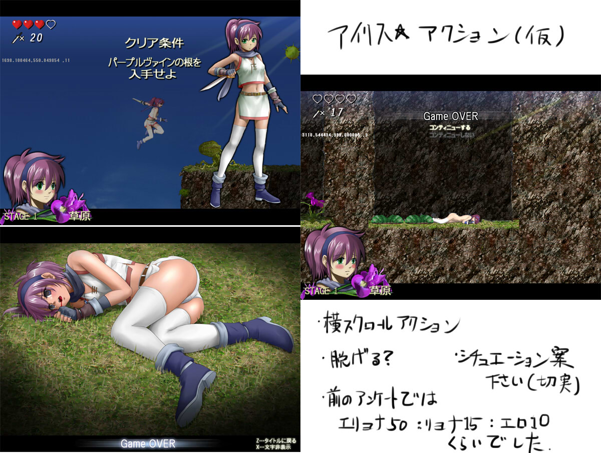 - Artist - Oibinbou page 9 full