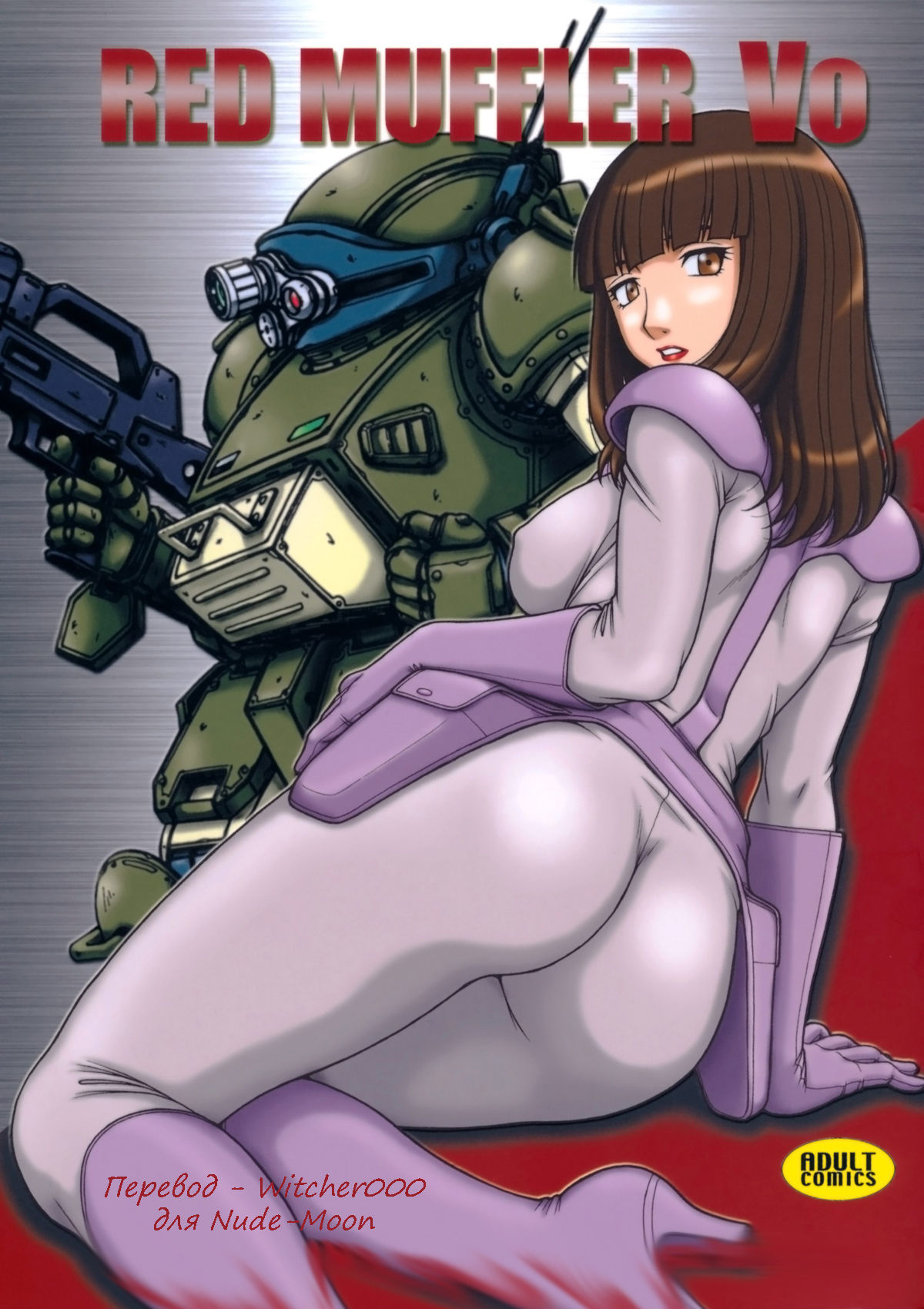 Red Muffler Vo page 1 full