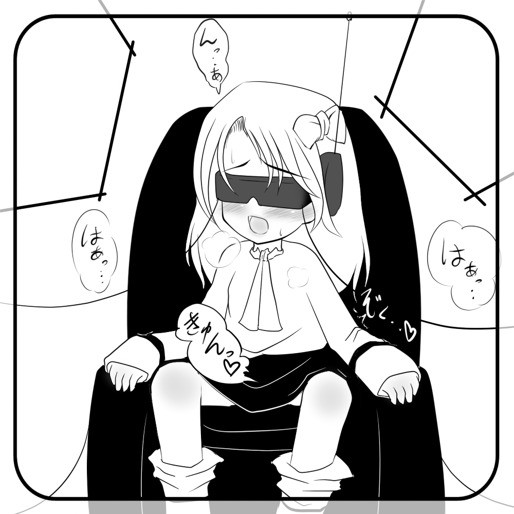 Jereheim Garden Monochrome Collection - Second Season - page 1 full