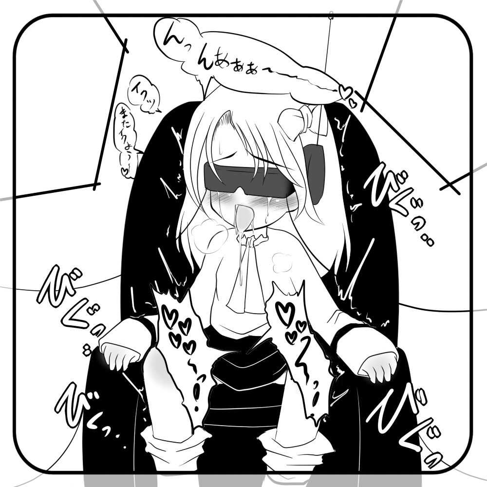 Jereheim Garden Monochrome Collection - Second Season - page 2 full
