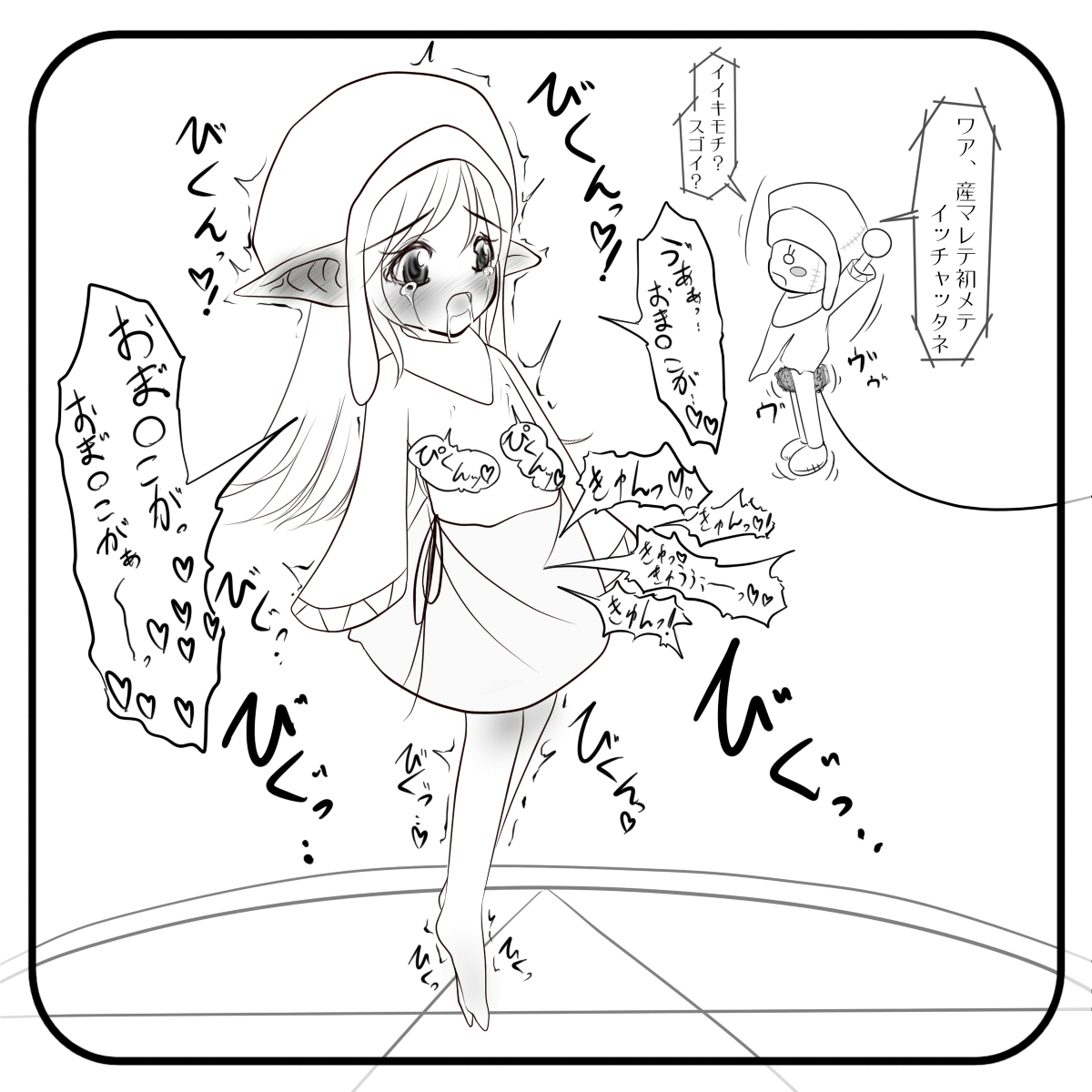 Jereheim Garden Monochrome Collection - Second Season - page 4 full