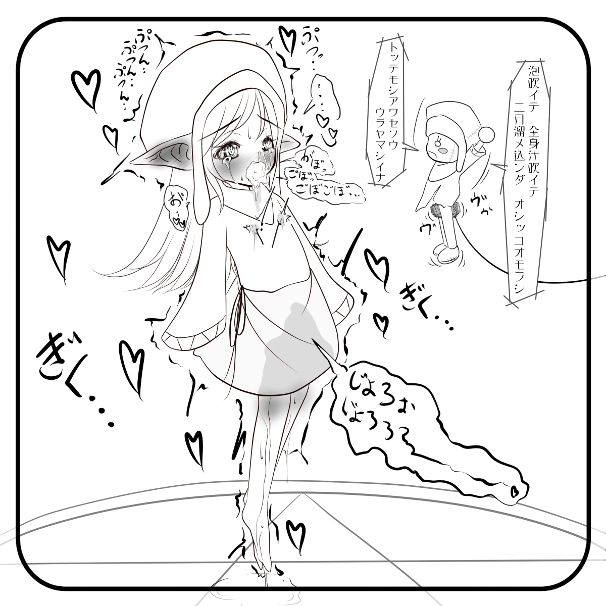Jereheim Garden Monochrome Collection - Second Season - page 6 full