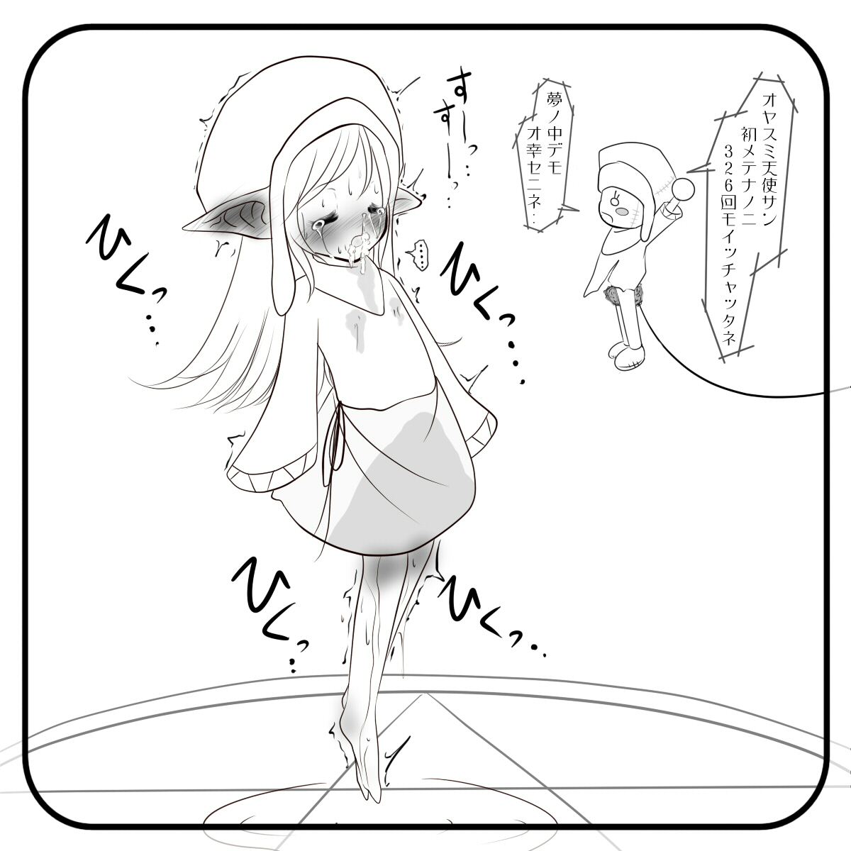 Jereheim Garden Monochrome Collection - Second Season - page 7 full