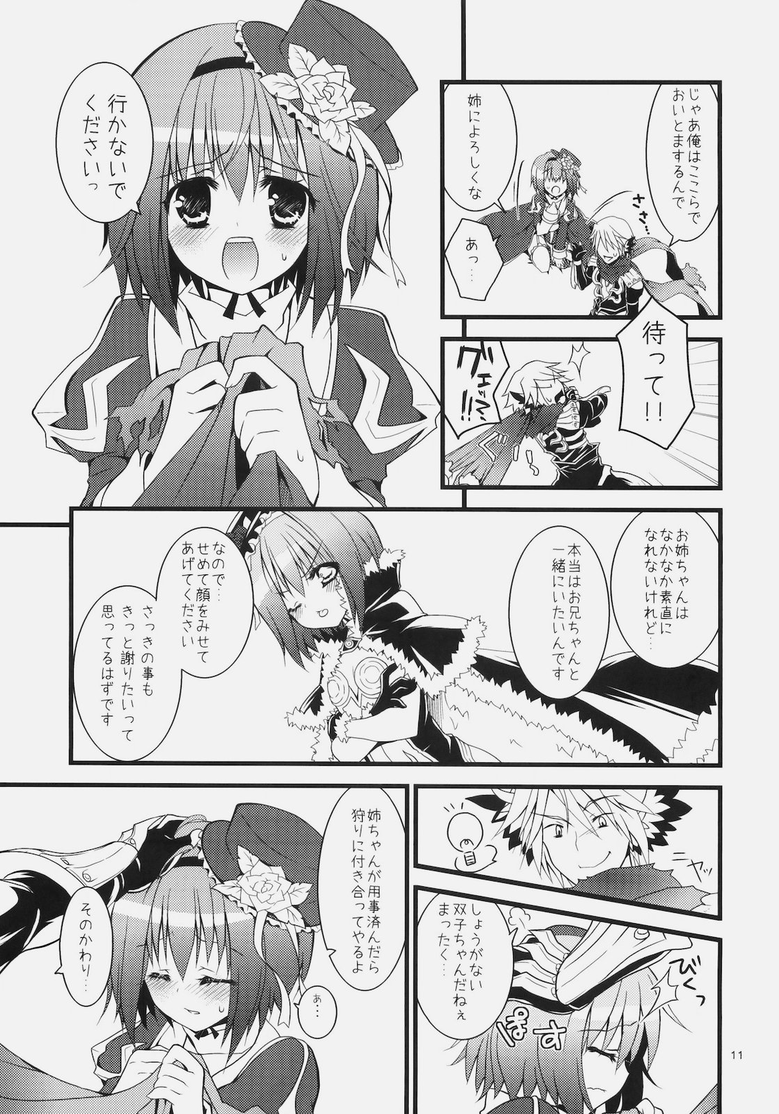 Daily RO 4 page 10 full