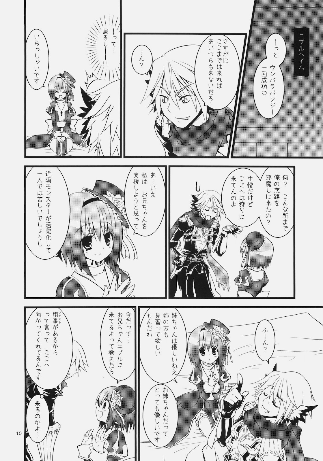 Daily RO 4 page 9 full