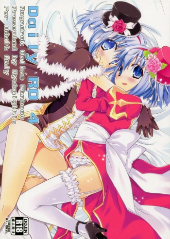 Daily RO 4 cover