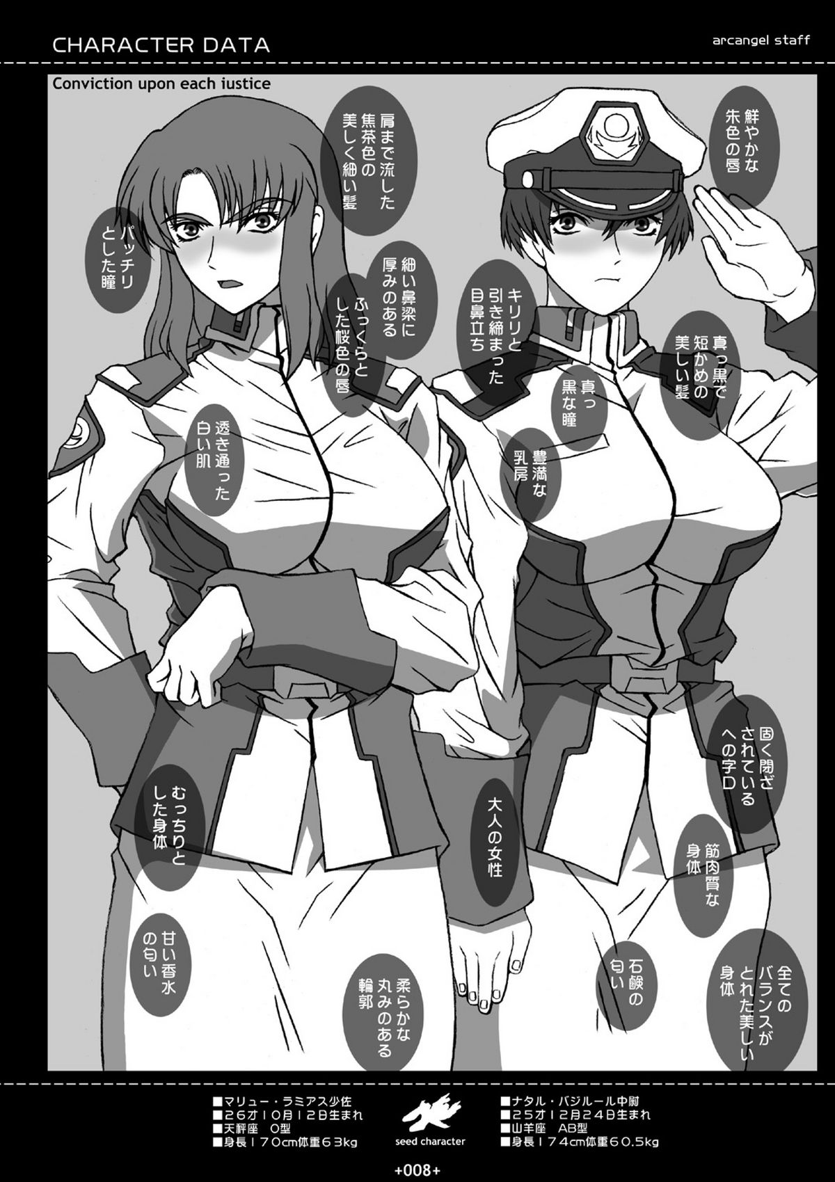 GS3 page 6 full