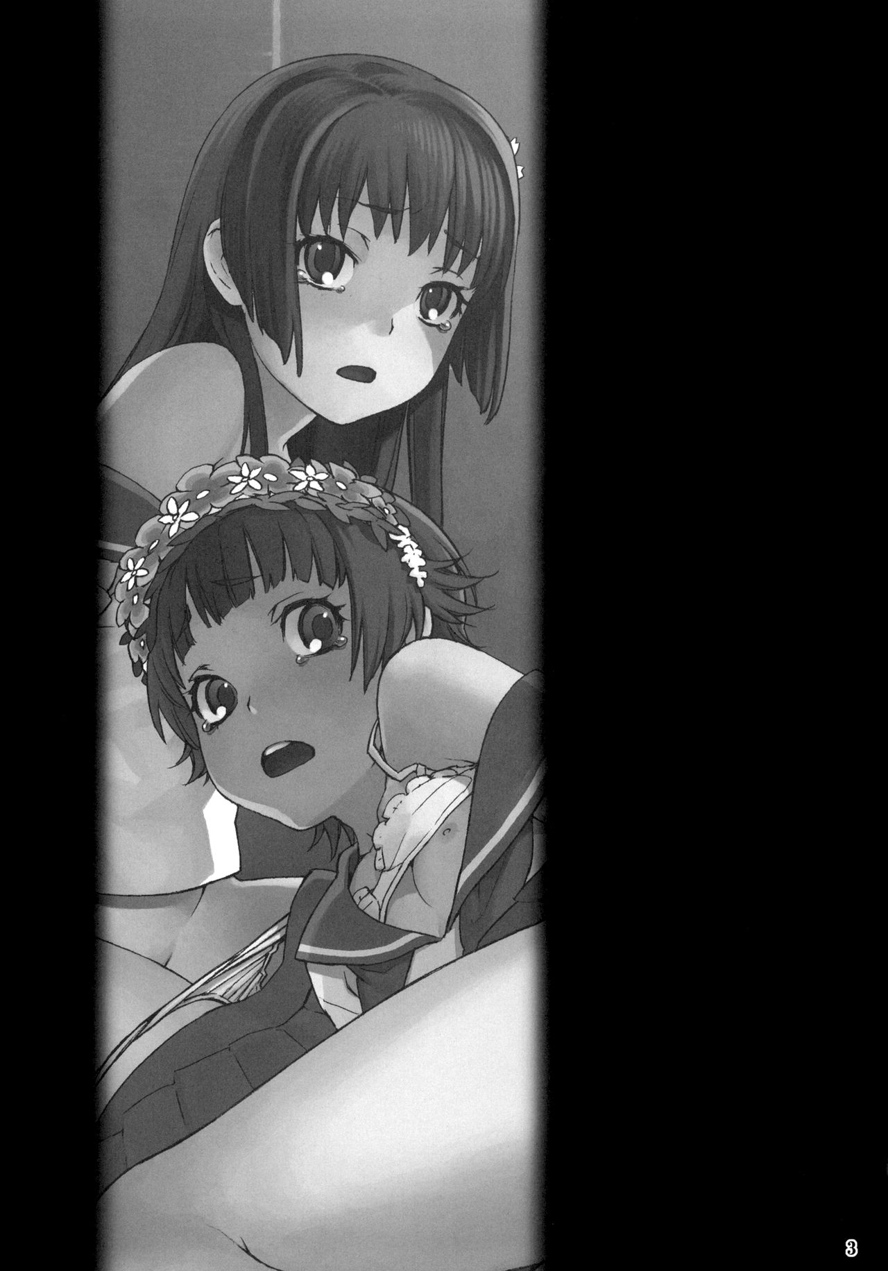 Toaru Jiken no Heroines | A Certain Event's Heroines page 2 full