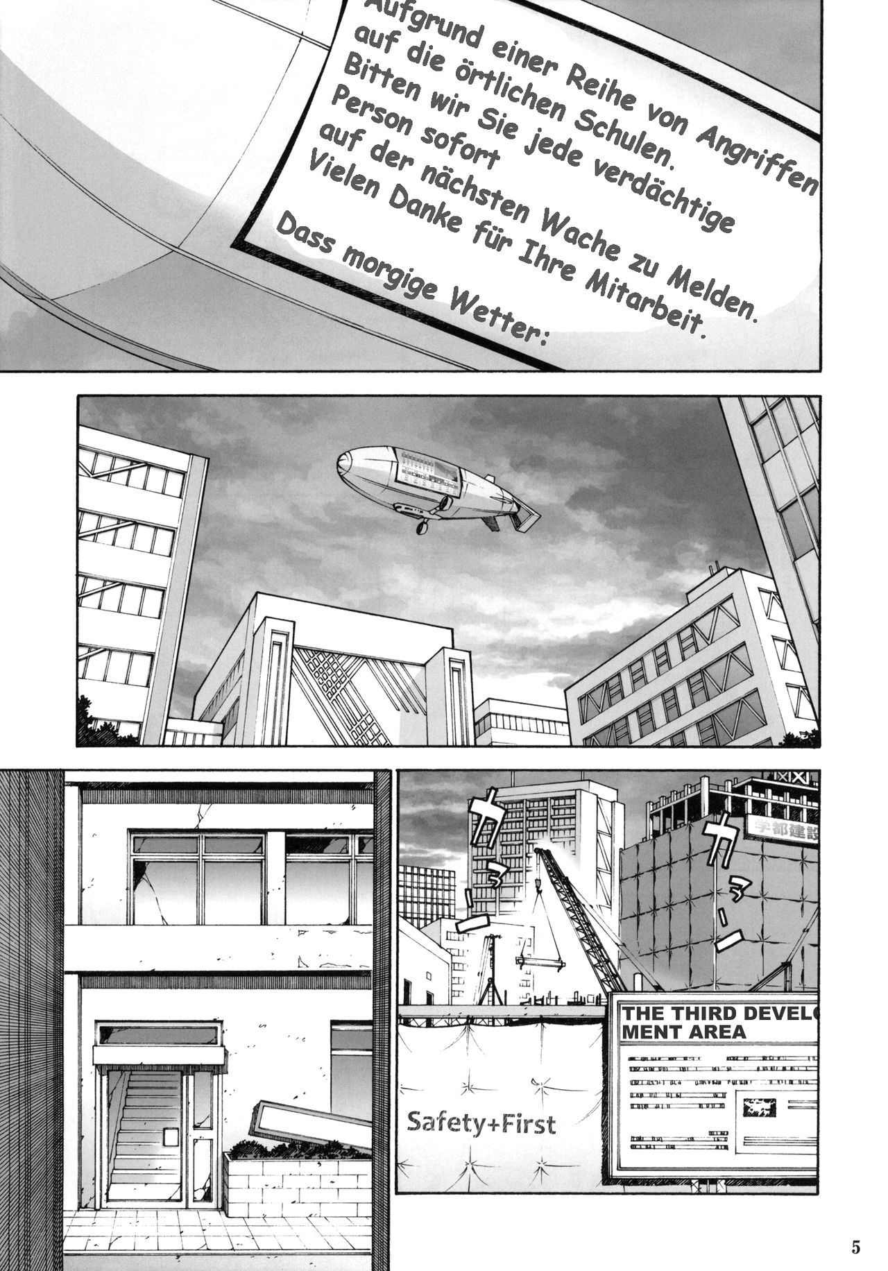 Toaru Jiken no Heroines | A Certain Event's Heroines page 4 full