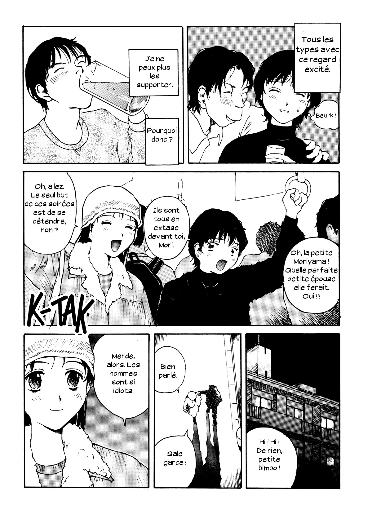 The Sex-Philes Vol.7 page 4 full