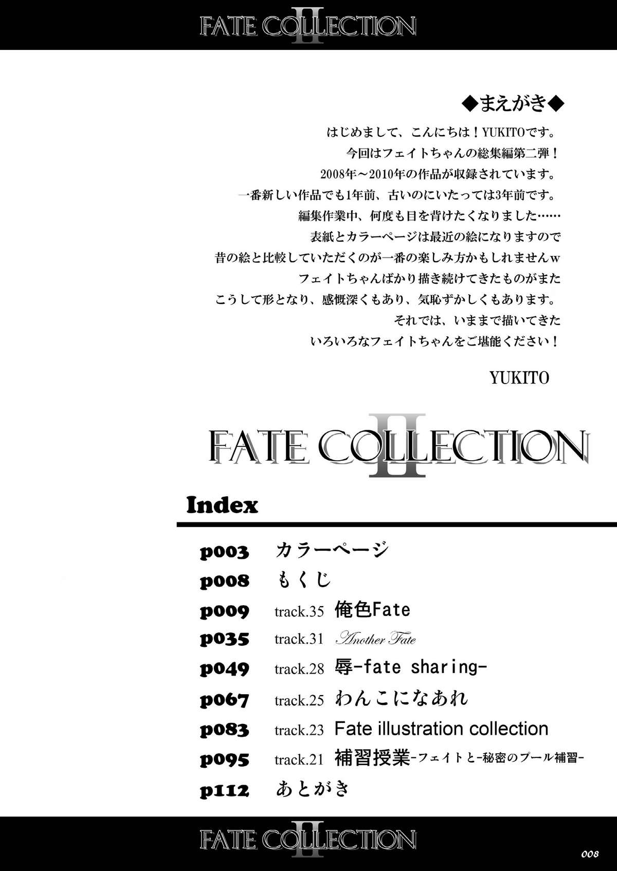 FATE COLLECTION II page 8 full