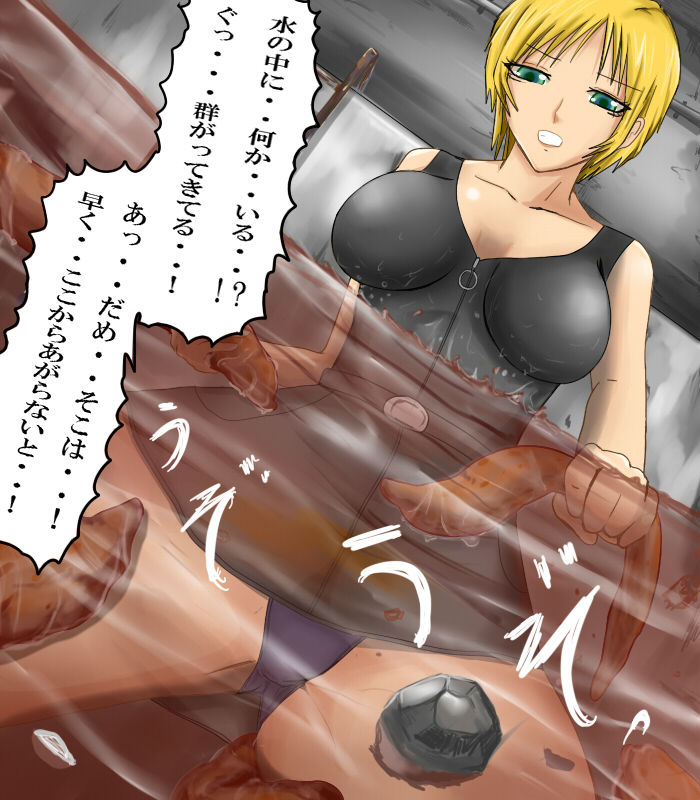 Kairaku Kisei page 3 full