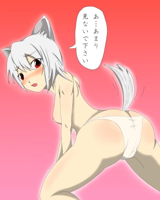 Artist:  Toys page 4 full