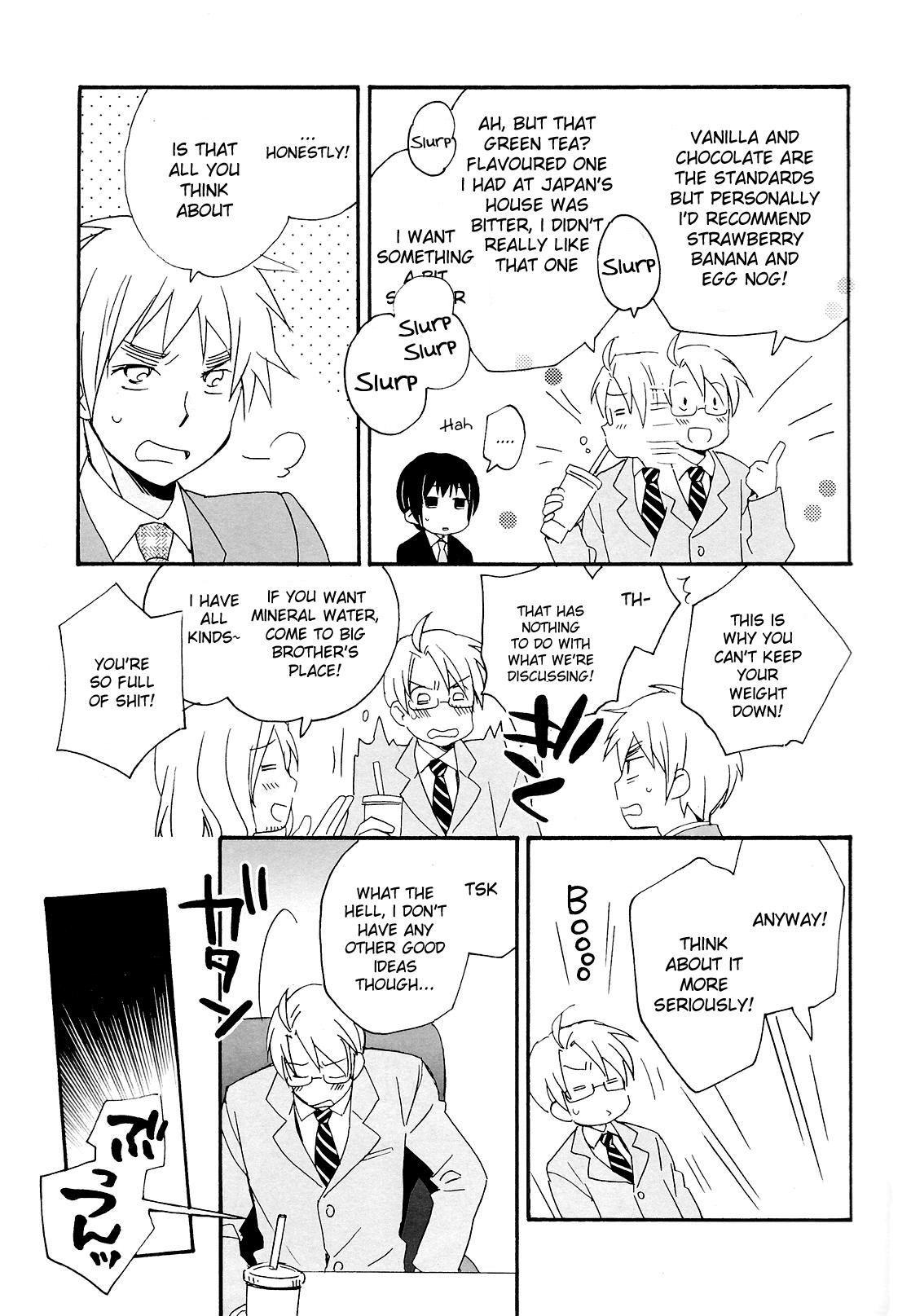 Kyouiku-jou, Yoroshiku nai Koto page 4 full