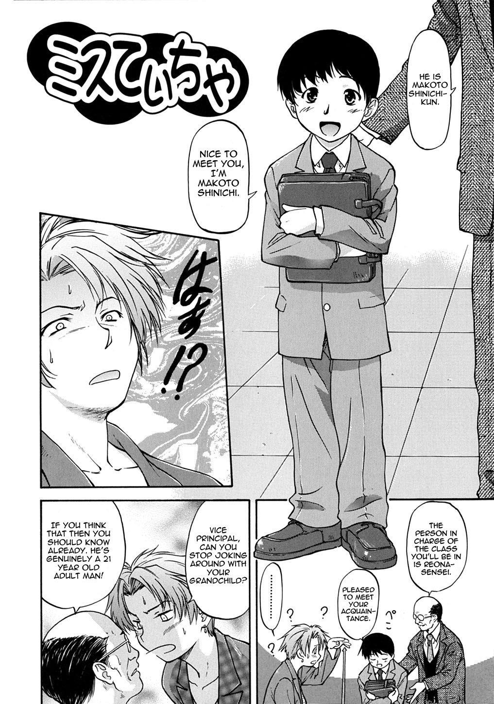 Week Point page 2 full