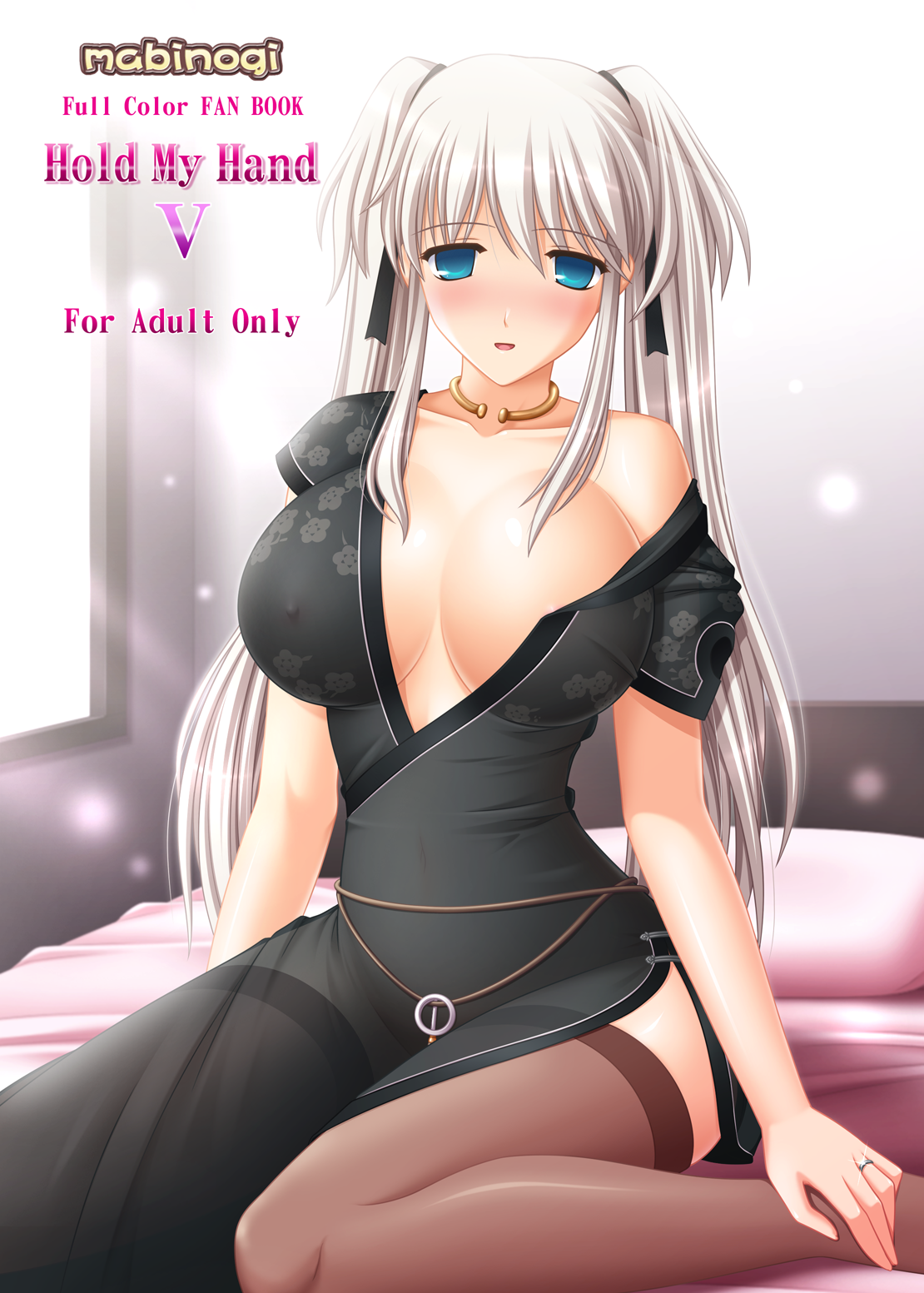 Hold My Hand V &amp; VI page 2 full