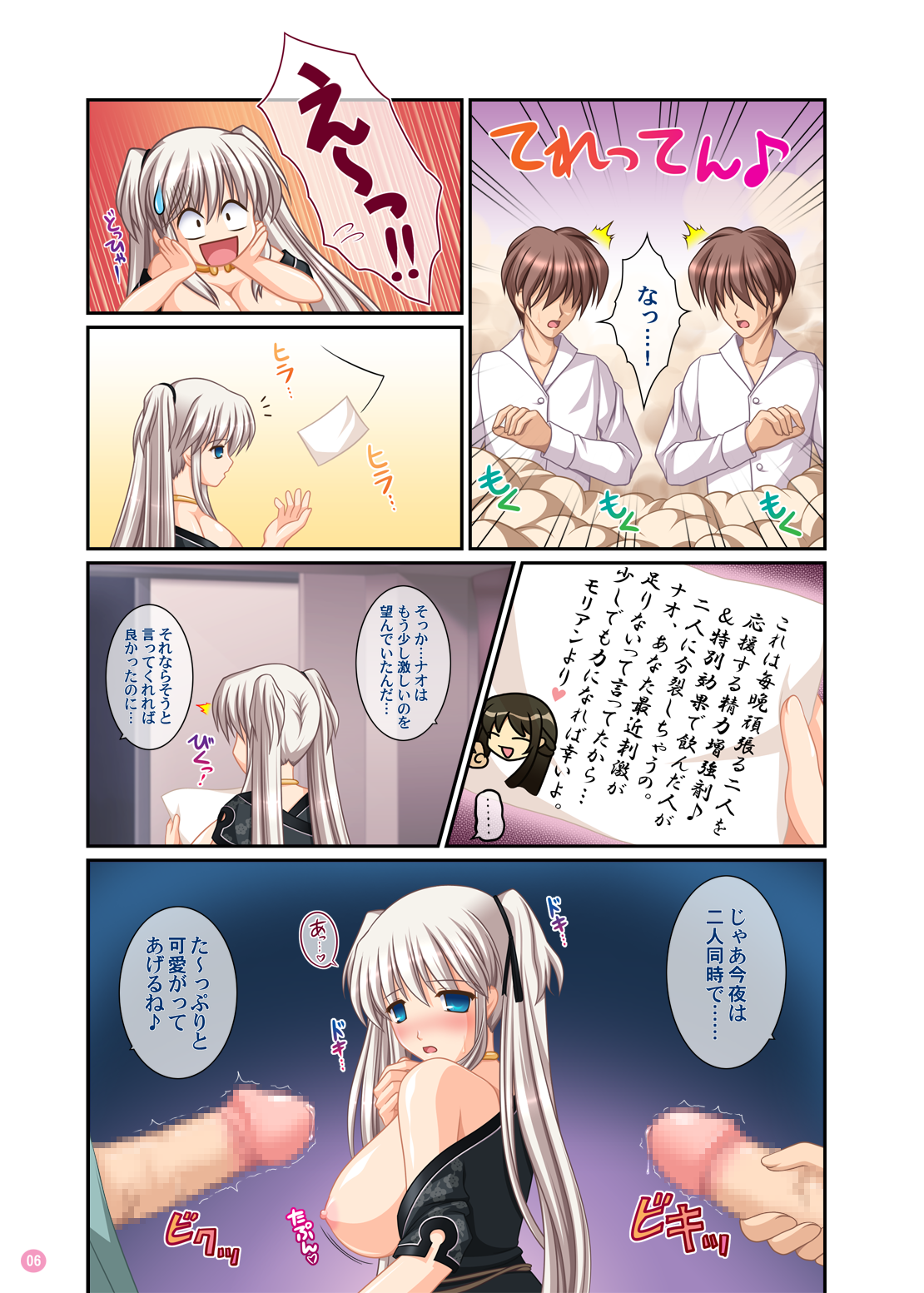 Hold My Hand V &amp; VI page 6 full
