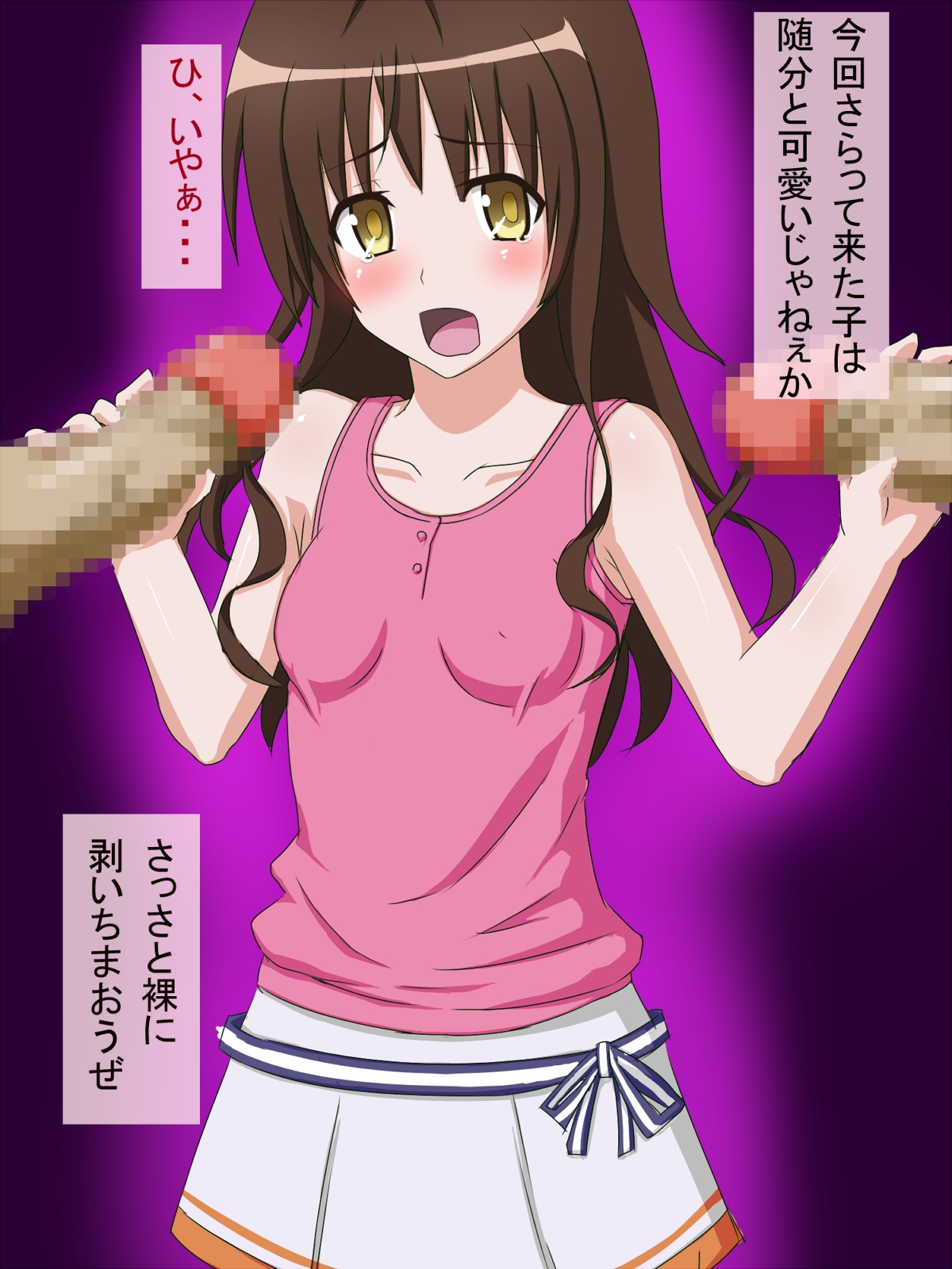 Mikan to Ecchi page 2 full