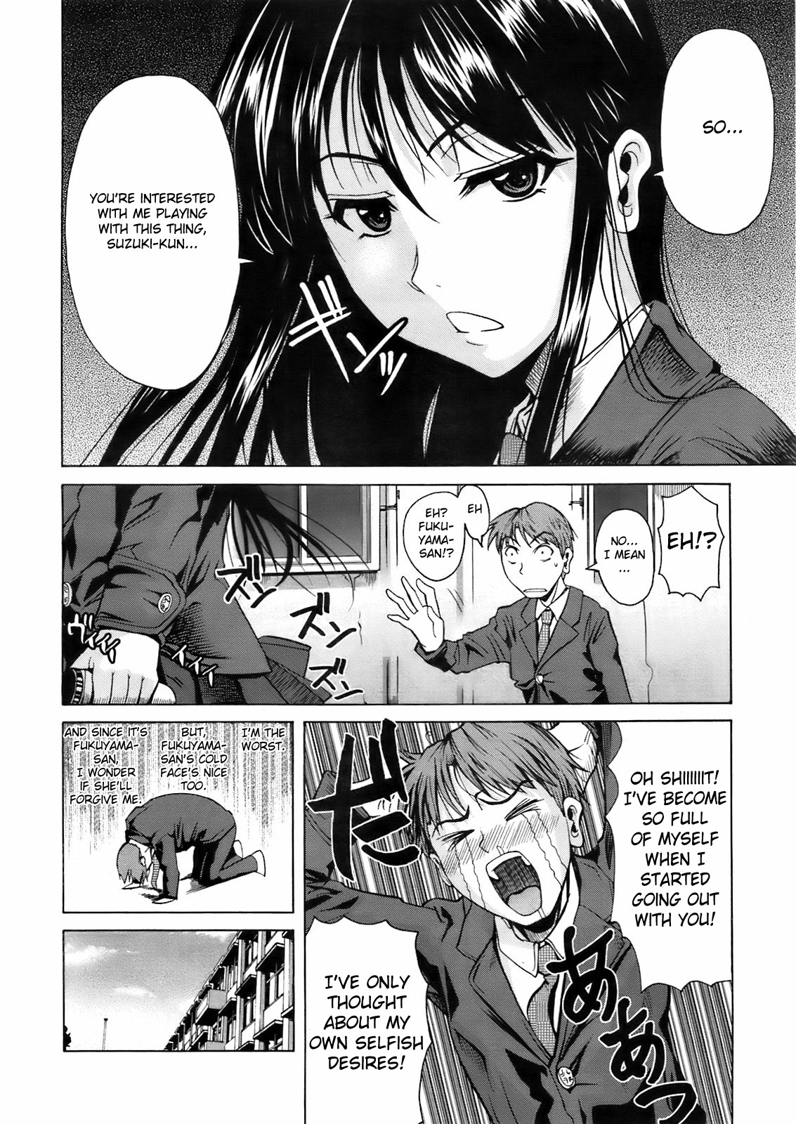 Fukuyama-san. 2 page 2 full