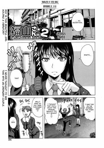 Fukuyama-san. 2 cover