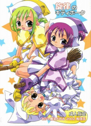 Senritsu no Kitty Hawk cover