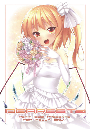 DEARESTs cover