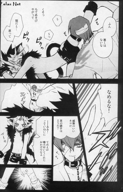 Shirohebisan to Kuronekokun 1 | White Snake &amp; Black Cat 1 page 10 full