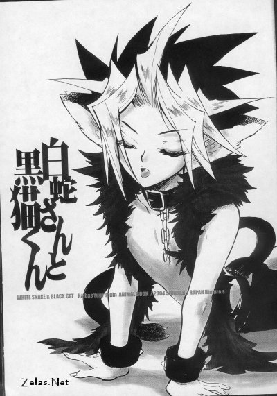 Shirohebisan to Kuronekokun 1 | White Snake &amp; Black Cat 1 page 2 full