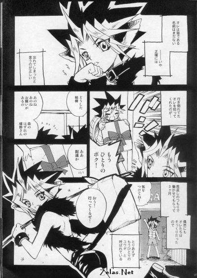 Shirohebisan to Kuronekokun 1 | White Snake &amp; Black Cat 1 page 4 full