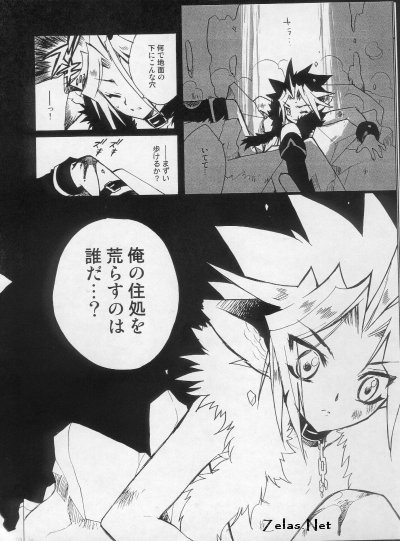 Shirohebisan to Kuronekokun 1 | White Snake &amp; Black Cat 1 page 7 full