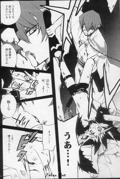 Shirohebisan to Kuronekokun 1 | White Snake &amp; Black Cat 1 page 9 full