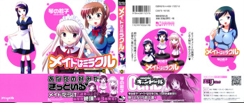 Maid wa Miracle Vol. 03 cover
