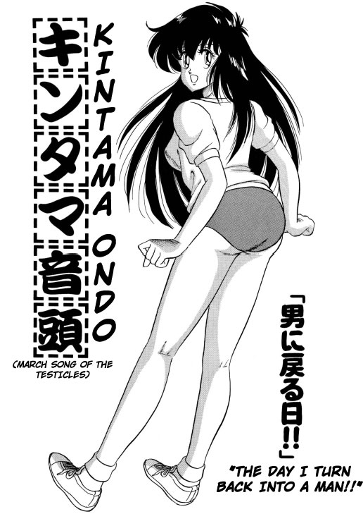 Chotto Dake Ee Kimochi!! Ch3 page 3 full