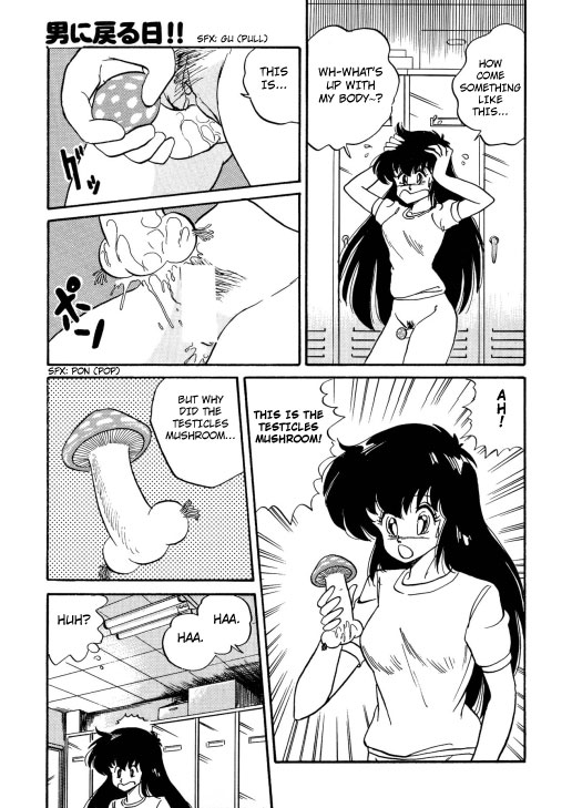 Chotto Dake Ee Kimochi!! Ch3 page 9 full